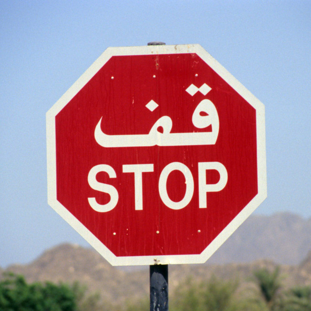 Warning & Information