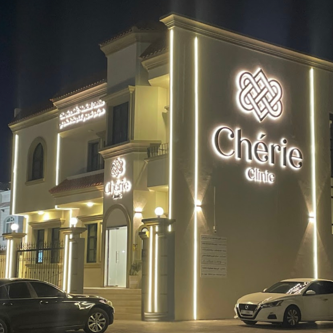 Cherire Clinic | Signage Project